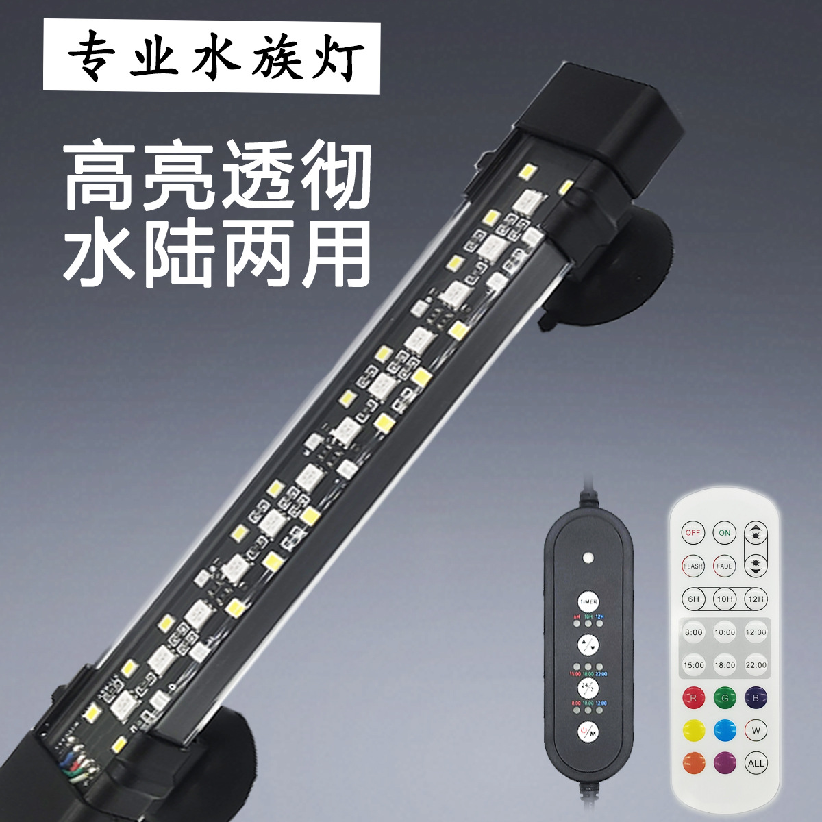 Aquarium LED light, automatic  - огляд і ціна Aquarium Fish Light